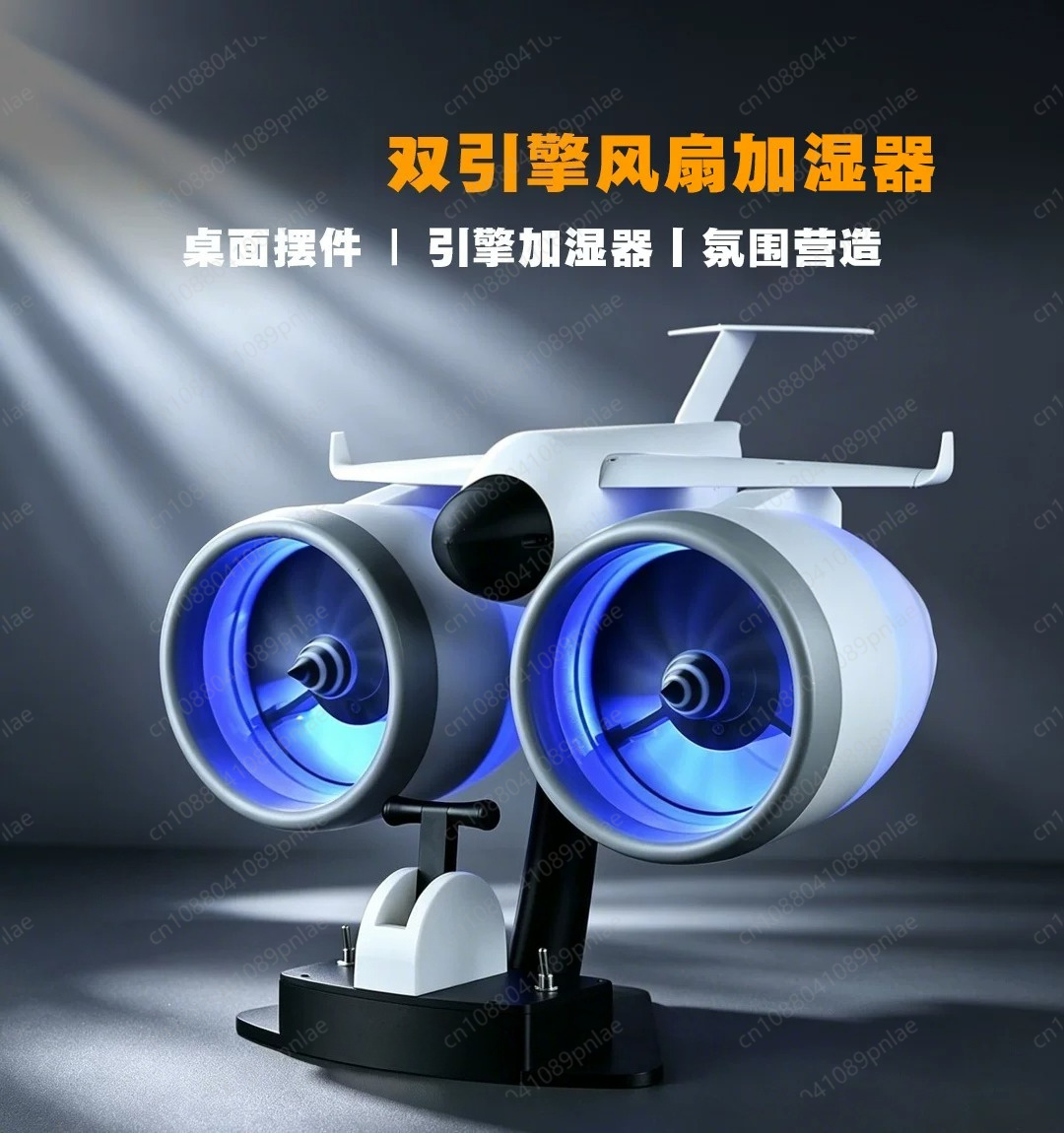Dual Turbo Jet Engine Fan, Mis - Home Office Tech Gadgets 评论和价格