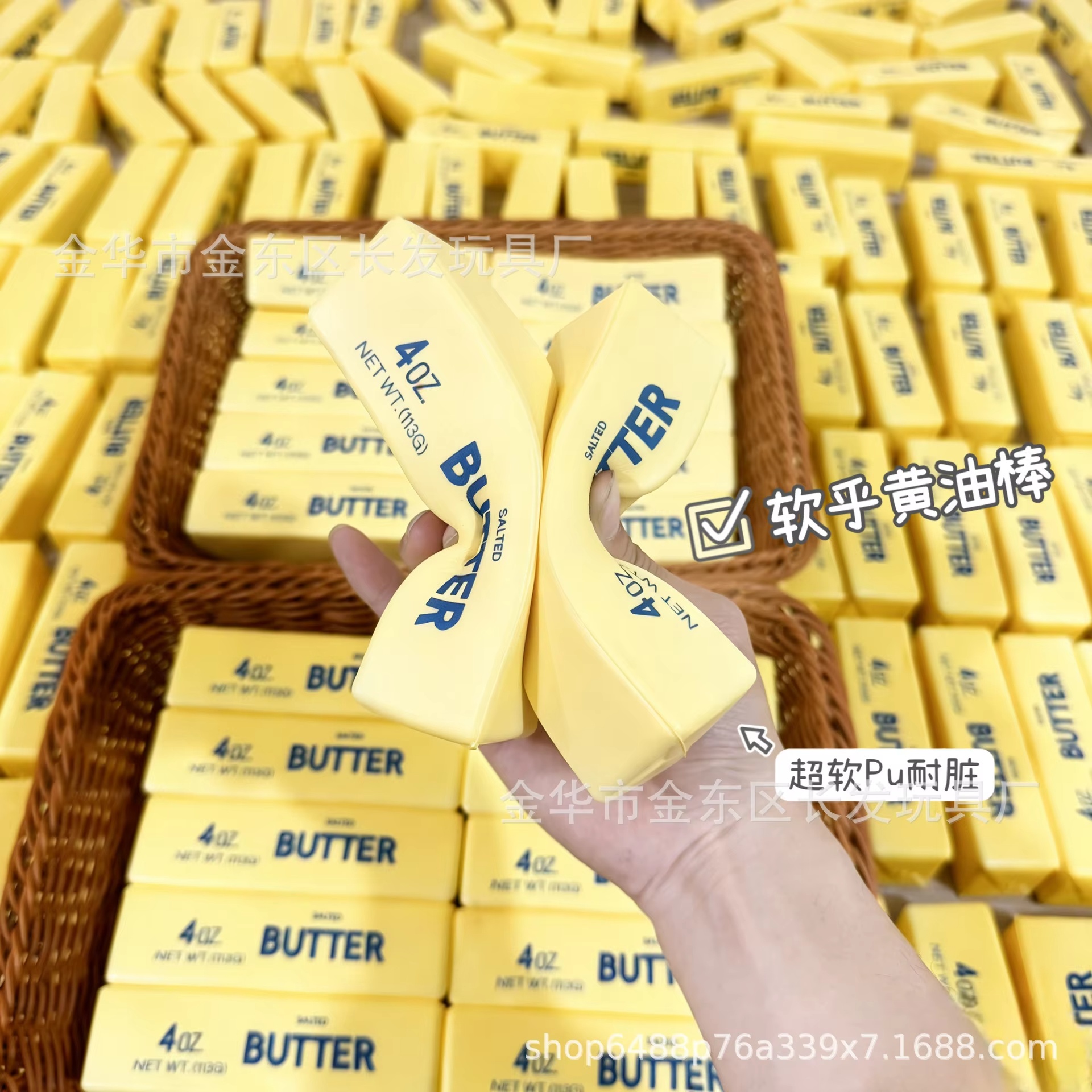 Butter Stick Milk Bar Slow Ris - Office Tech 评论和价格