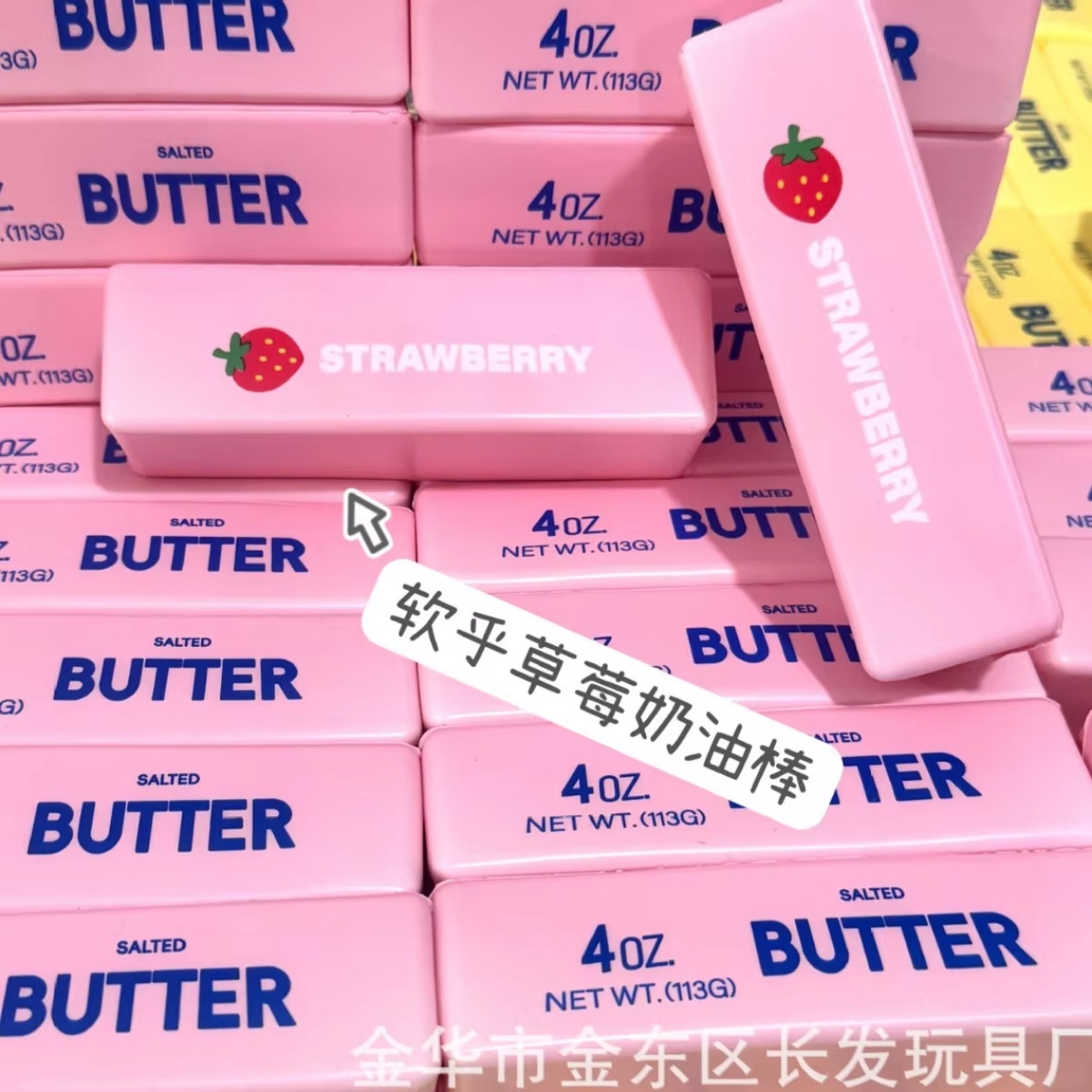 Butter Stick Milk Bar Slow Ris - Office Tech 评论和价格