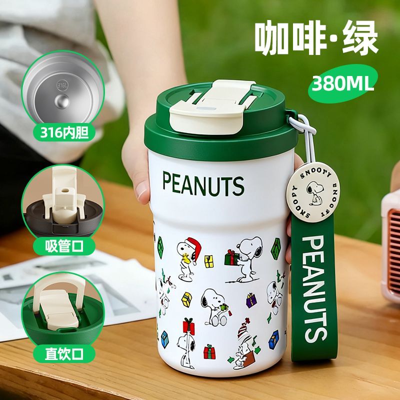 Snoopy animation cartoon cute  - Office Tech 评论和价格