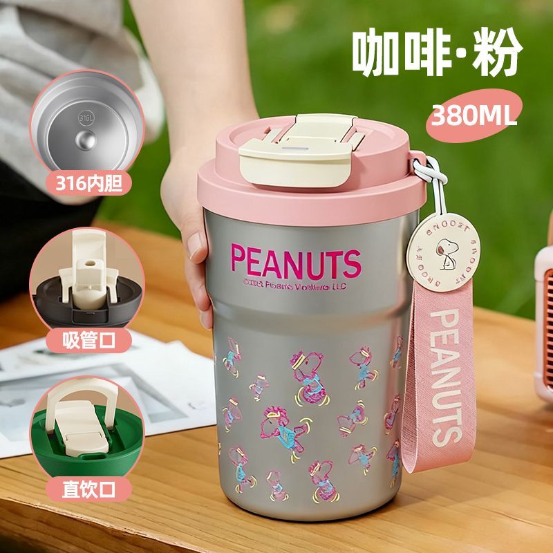 Snoopy animation cartoon cute  - Office Tech 评论和价格
